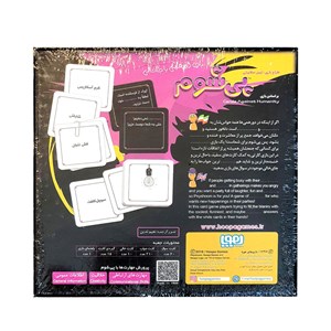 بازی فکری پی شوم هوپا HOOPA_ اسباب بازی